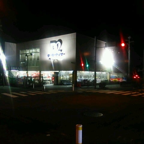 ケーヨーデイツー 鹿骨店 Mobiliario Utensilios Em 江戸川区