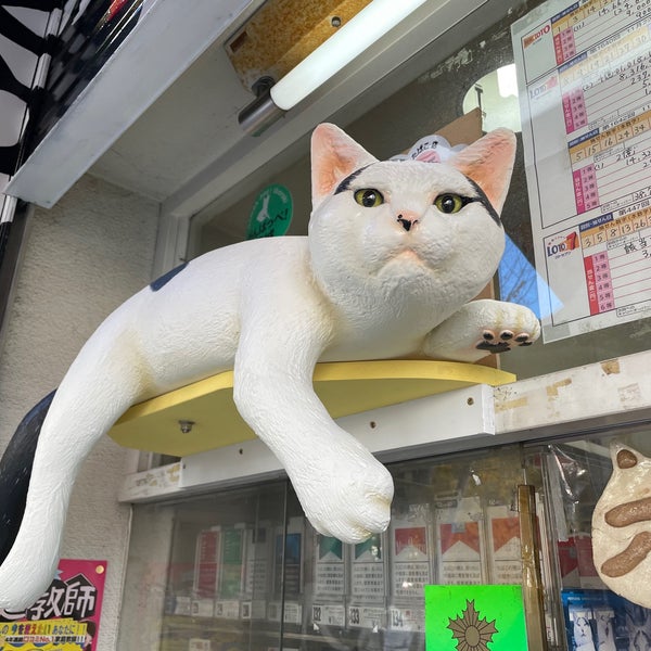 Foto Di 糸久たばこ店 宝くじ 1 Consiglio