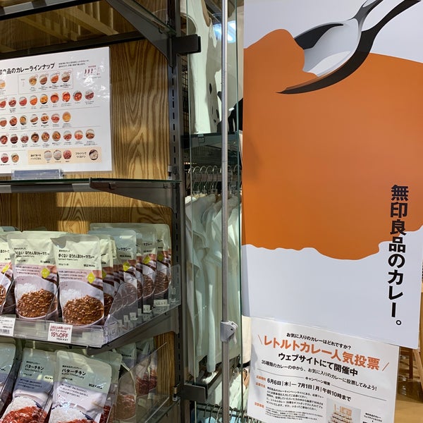 Photos At 無印良品 入船1 5 1