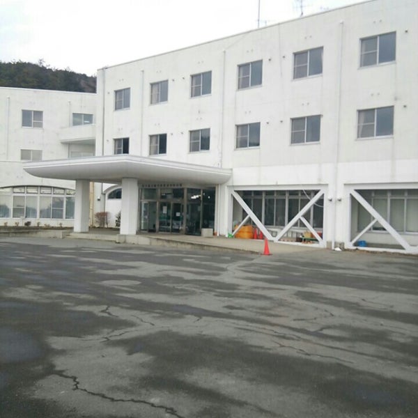 岩手県立陸中海岸青少年の家 - Hostel in 下閉伊郡山田町
