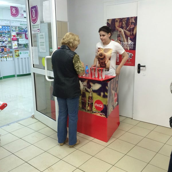 Photos at Магнит - Дмитровский - Дмитровское шоссе, д.131 к.1