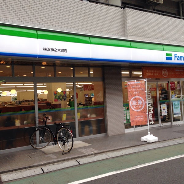 Photos At K S Cafe サークルk横浜神之木町店 Now Closed 神奈川区 0 Tips