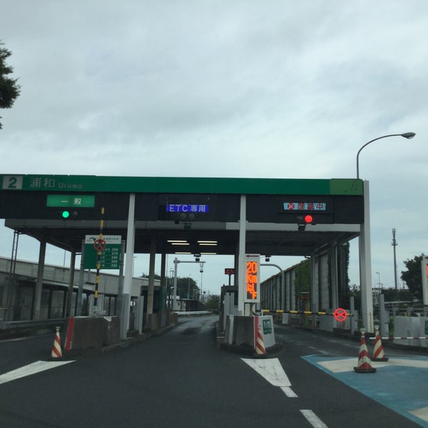 Photos At 浦和ic 緑区 緑区南部領辻4015 1