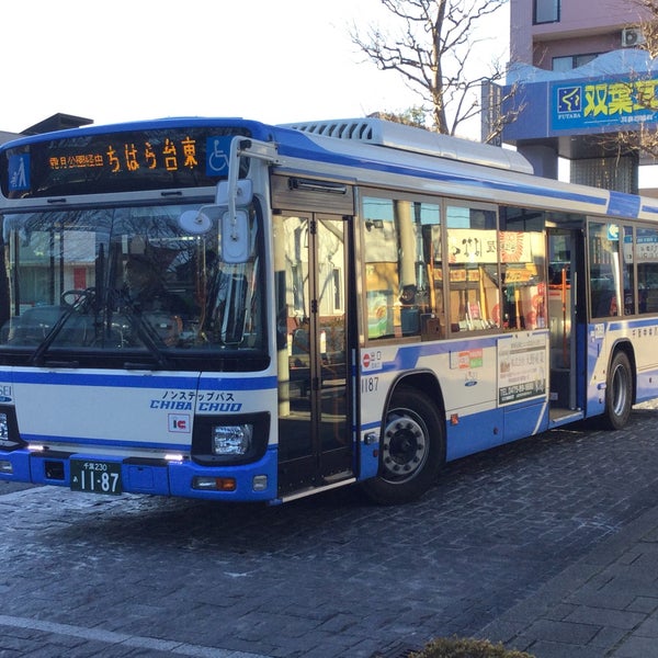Photos At 鎌取駅南口バスターミナル 千葉市 千葉県