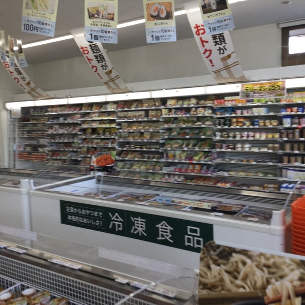 セブンイレブン 君津中野店 中野2 1 1 セブンイレブン 君津中野店 中野2 1 1