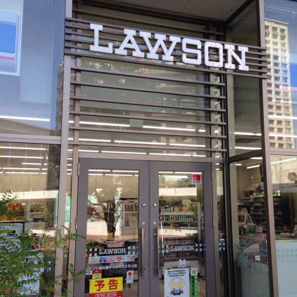 ローソン 柏の葉キャンパスシティ店 柏市のコンビニ