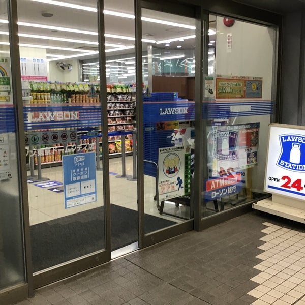 ローソン 東京ドームシティ店 小石川 後楽1 3 61 ローソン 東京ドームシティ店 小石川 後楽1 3 61
