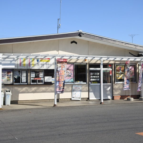 Fotos Em 関鉄パープルバス 下妻本社営業所 下妻市 下妻乙1274