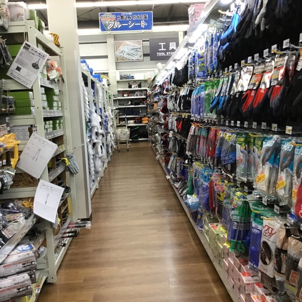 Photos At コーナンpro鶴見獅子ヶ谷店 鶴見区 2 Tips