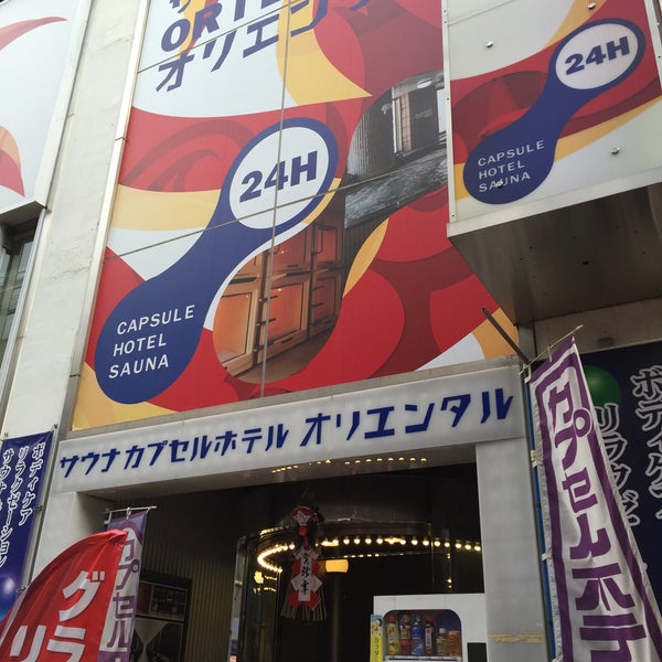 Photos At ニューセンチュリー Now Closed Bed Breakfast In 台東区