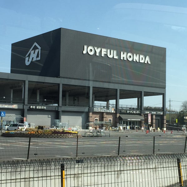 ジョイフル本田 宇都宮店 河内郡 10 Dicas De 26 Clientes ジョイフル本田 宇都宮店 河内郡 10 Dicas De 26 Clientes