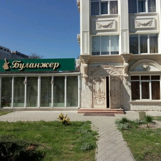 Ресторан монарх краснодар