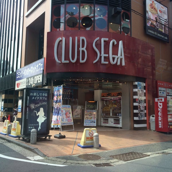 クラブセガ綱島 港北区のゲームセンター