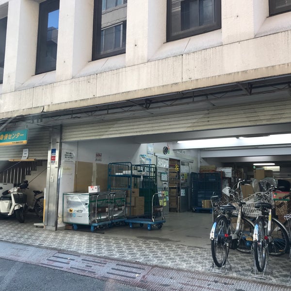 ヤマト運輸 港北綱島駅前センター 横浜市の配送センター