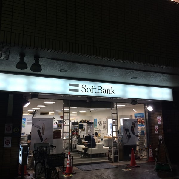 ソフトバンク 綱島 港北区の携帯ショップ