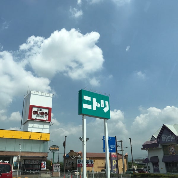 ニトリ 前橋店 前橋市 群馬県 ニトリ 前橋店 前橋市 群馬県