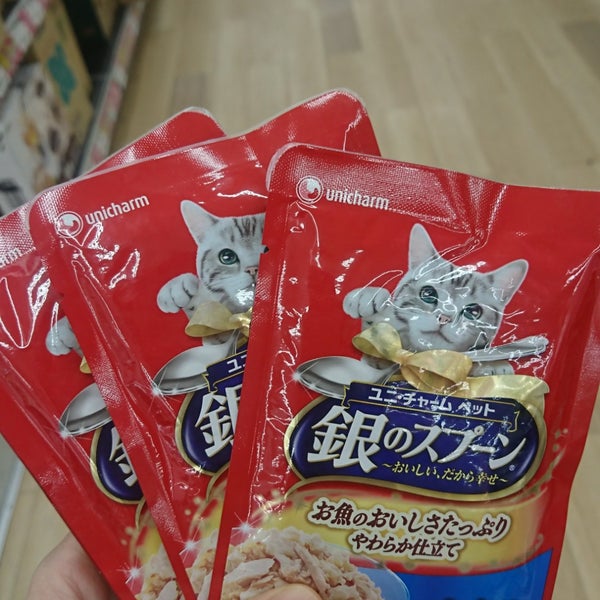 Photos At ユニディ 川口店 川口市 川口市 埼玉県 Photos At ユニディ 川口店 川口市 川口市 埼玉県