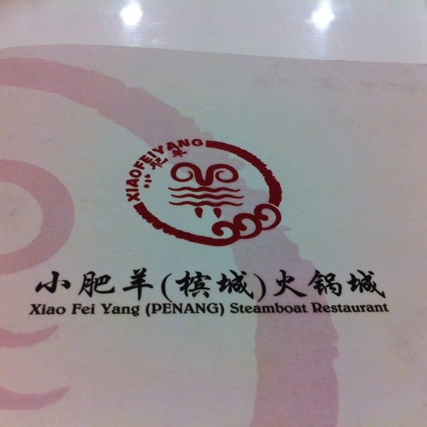 Foto tomada en (小肥羊槟城火锅城) Xiao Fei Yang (PG) Steamboat Restaurant  por Andy T. el 11/10/2013
