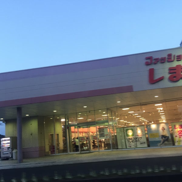 Photos At ファッションセンターしまむら 大網店 大網白里市 千葉県 Photos At ファッションセンターしまむら 大網店 大網白里市 千葉県