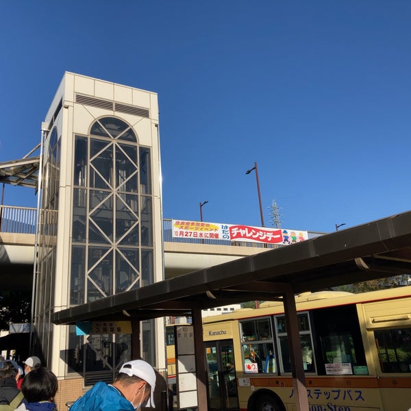 Photos At 渋沢駅北口バス乗り場 Bus Station In 秦野市 Photos At 渋沢駅北口バス乗り場 Bus Station In 秦野市