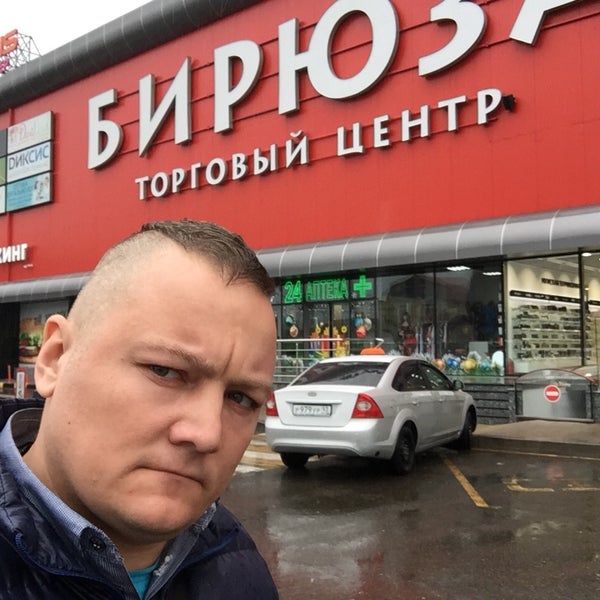 Лазаревское тц бирюза карта