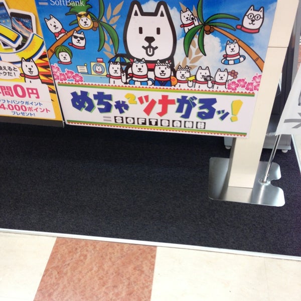 Fotos En エディオン あべのキューズモール店 Ahora Cerrado 阿倍野区 1 Tip