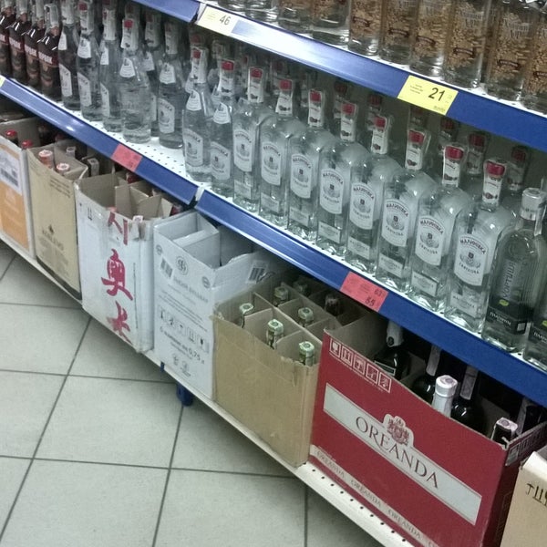 Пожалуй Лучший Магазин