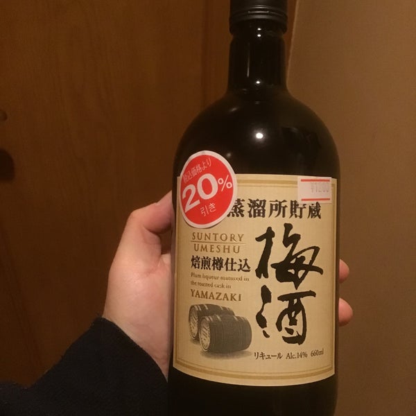 ウエルシア 杉並松ノ木店 Drugstore In 梅里 ウエルシア 杉並松ノ木店 Drugstore In 梅里