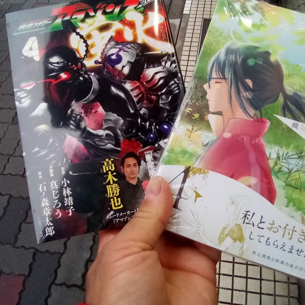 Photos At 三洋堂書店 上前津店 中区大須3 10 16 Photos At 三洋堂書店 上前津店 中区大須3 10 16