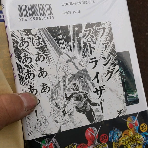 三洋堂書店 上前津店 中区大須3 10 16 三洋堂書店 上前津店 中区大須3 10 16