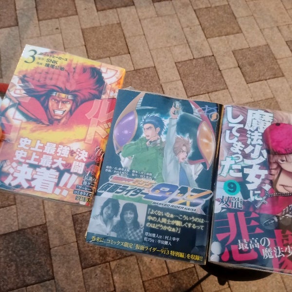 丸善 名古屋市 愛知県 丸善 名古屋市 愛知県