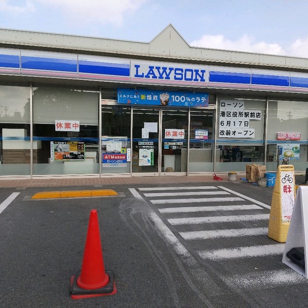 ローソン 港区役所駅前店 名古屋 Da Bakkal ローソン 港区役所駅前店 名古屋 Da Bakkal