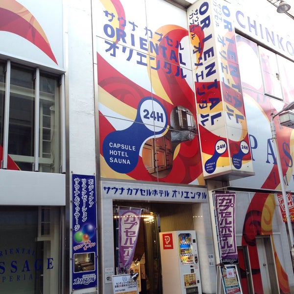 Photos At ニューセンチュリー Now Closed Bed Breakfast In 台東区