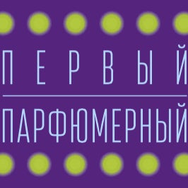 Первый Парфюмерный Интернет Магазин Владивосток