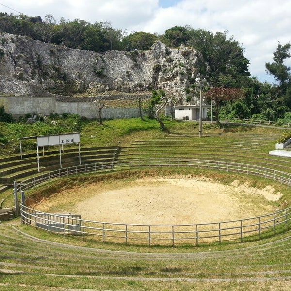 安慶名闘牛場 Stadium In Uruma