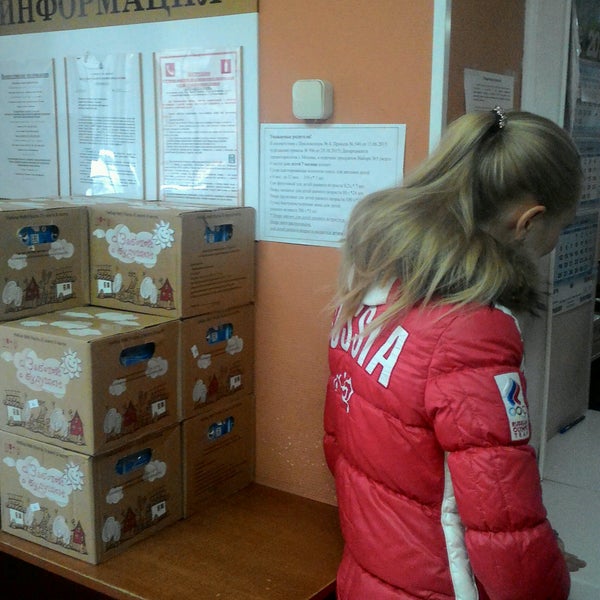 молочная кухня веневская