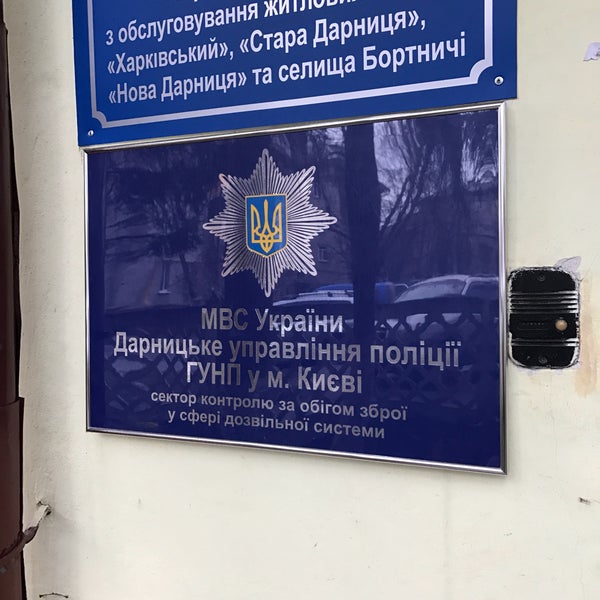 Сайт разрешительной системы. Сайт разрешительной системы. Отдел лицензионно-разрешительной работы. Олрр. Лрр росгвардия тула.