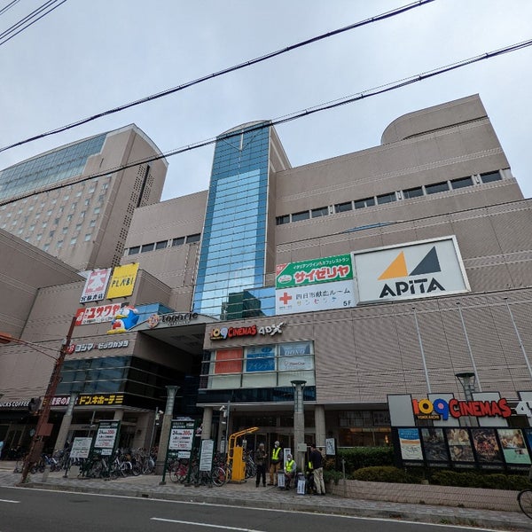 アピタ 四日市店 安島1 3 31