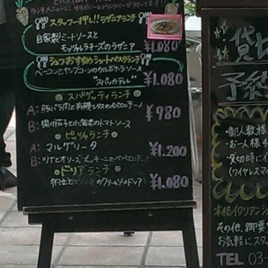 Foto diambil di Tokyo Bellini Caffe oleh Clomi9999 pada 7/10/2013