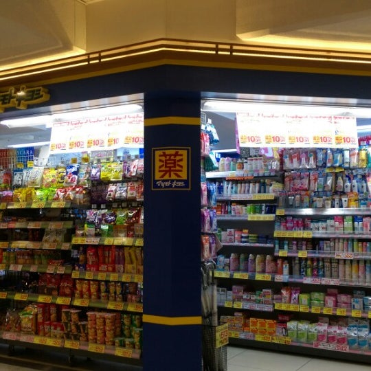 マツモトキヨシ 東武北千住駅構内店 千住旭町42 1 マツモトキヨシ 東武北千住駅構内店 千住旭町42 1