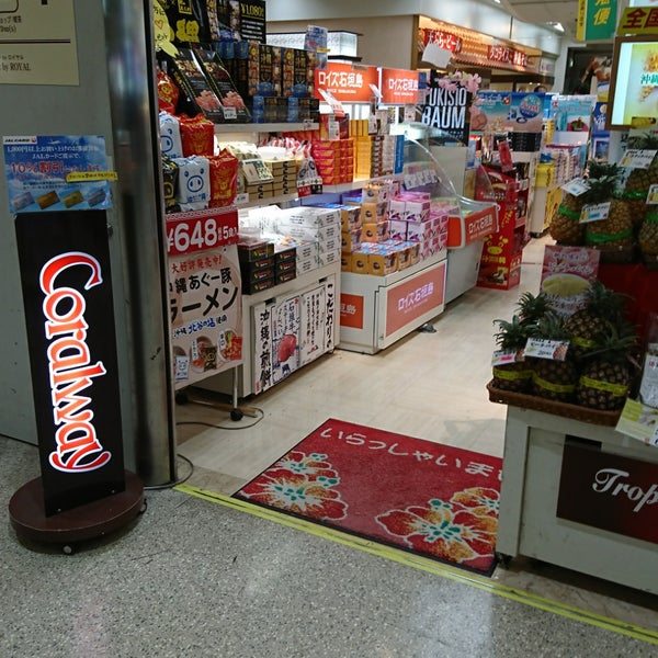 Photos At Coralway コーラルウェイ 那覇空港店 51 Visitors Photos At Coralway コーラルウェイ 那覇空港店 51 Visitors