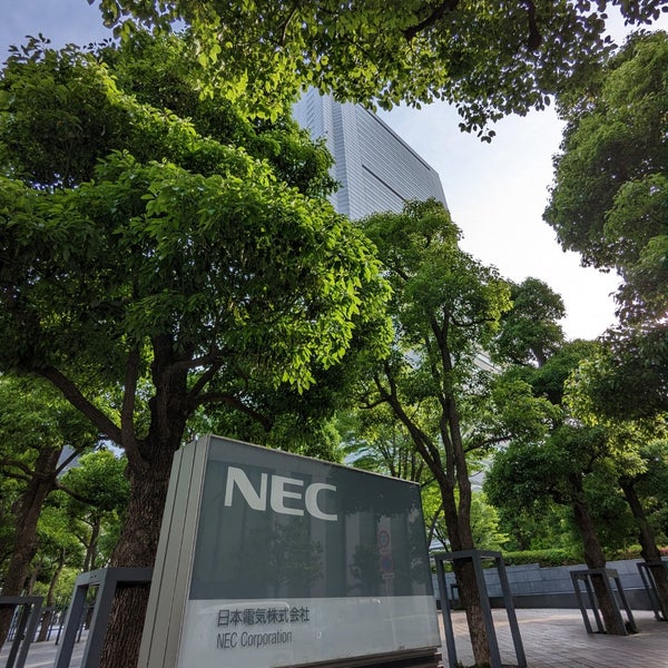 NEC Head Office Building (NEC Super Tower)