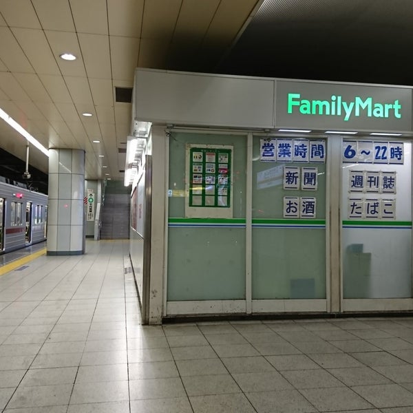 ファミリーマート 北千住駅ホーム店 足立区 東京都