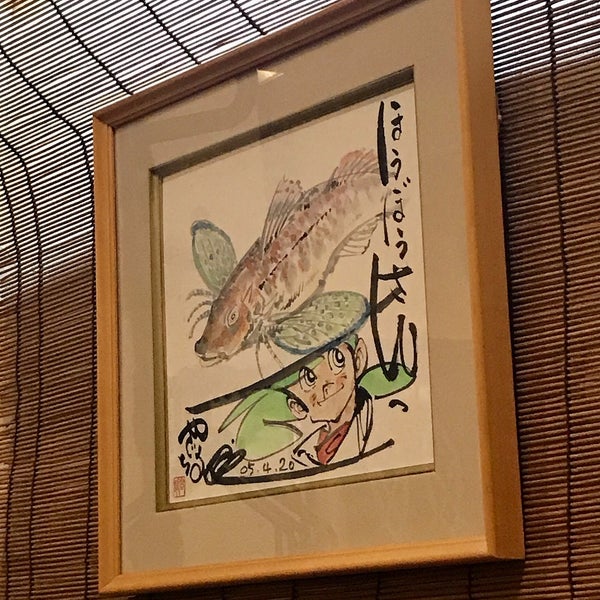Photos At 魚の旨い店 ほうぼう 鶴見 2 Tips From 15 Visitors