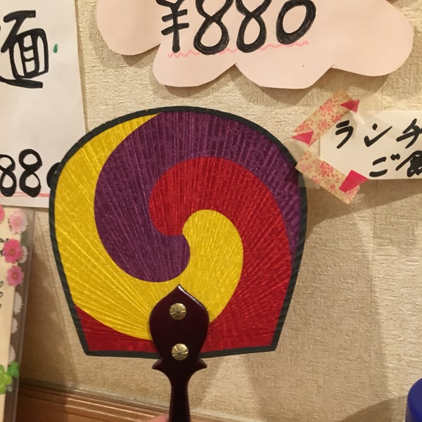 Photos At 亜梨蘭 千代田区 東京都
