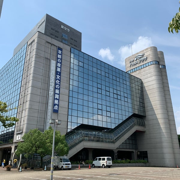 Photos At 京都パルスプラザ 大展示場 伏見区竹田鳥羽殿町5