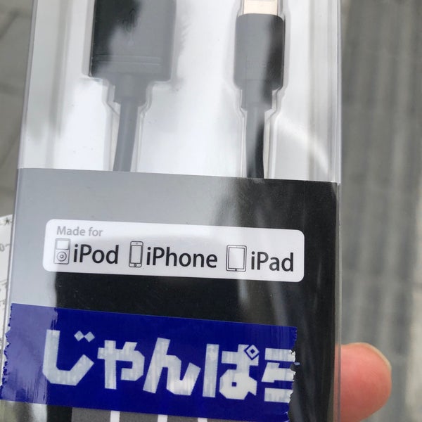 Photos At じゃんぱら 広島店 中区大手町2 7 3