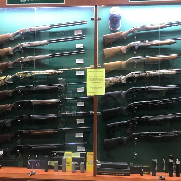 Магазин Бекас Петропавловск Камчатский Каталог Товаров
