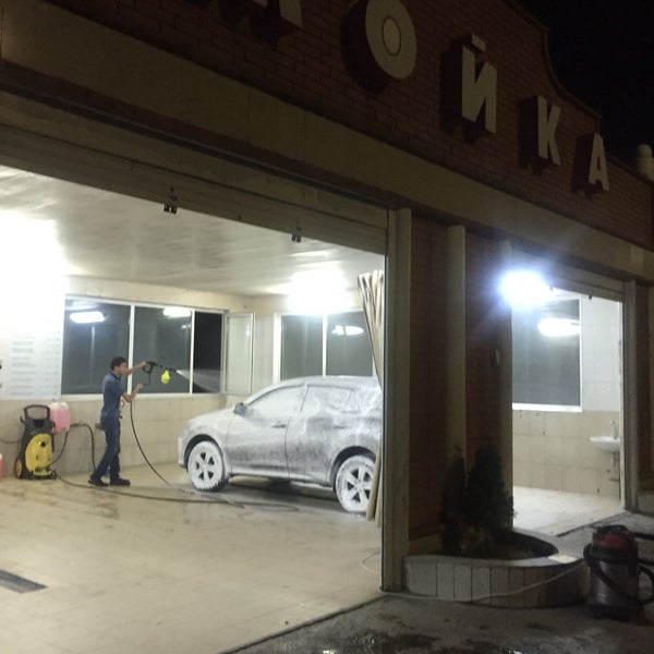 Автомойка рядом Автомойка рядом