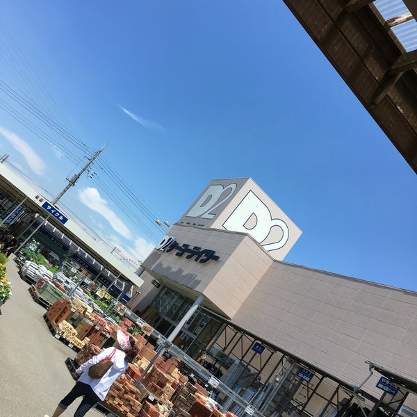 ケーヨーデイツー 野田店 野田市 千葉県 Da Fotograflar